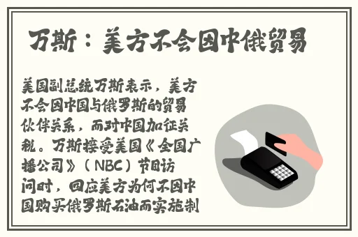 boss俄罗斯撕裂bass